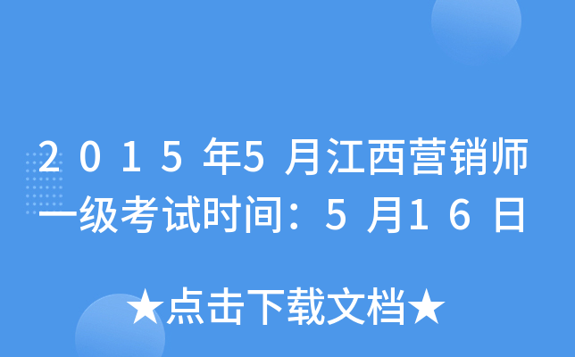 20155½INһ(j)ԇr(sh)g516