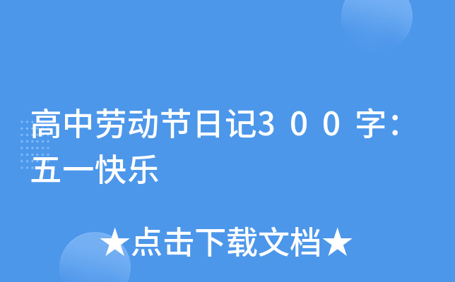 Єڄ(dng)(ji)ӛ300֣һ옷