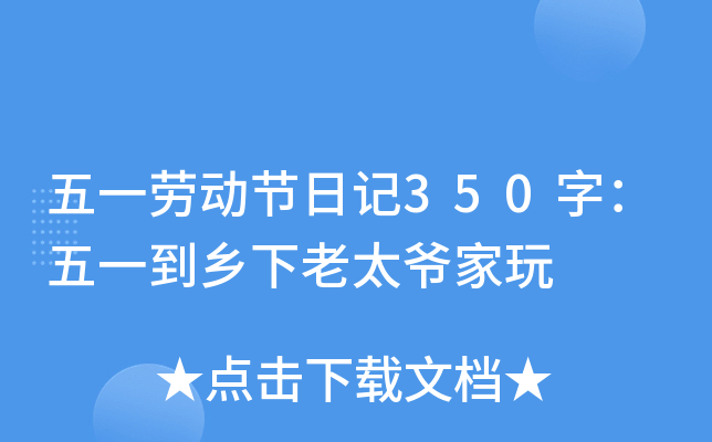 һڄӹ(ji)ӛ350֣һl(xing)̫