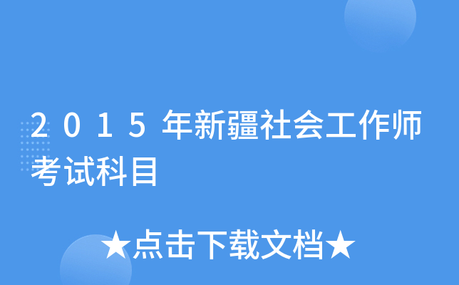 2015½ԇĿ