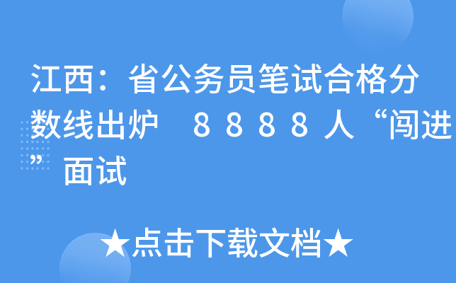 ʡՆTPԇϸ֔(sh)t 8888ˡJMԇ
