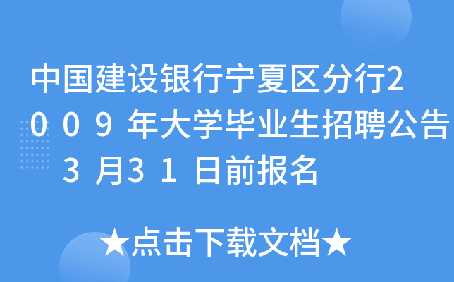 ЇO(sh)yЌą^(q)2009W(xu)I(y)Ƹ 331ǰ(bo)