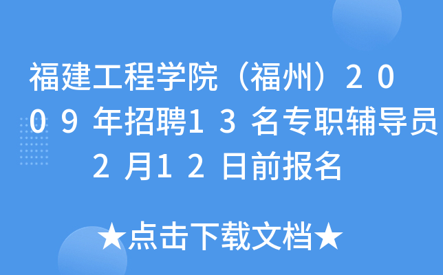 ̌W(xu)Ժݣ2009Ƹ13o(do)T  212ǰ(bo)