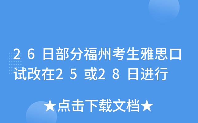26ղָݿ˼ԇ2528M(jn)