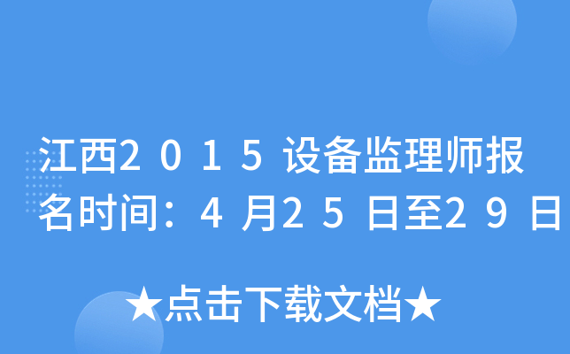 2015O(sh)O(jin)펟(bo)r(sh)g42529