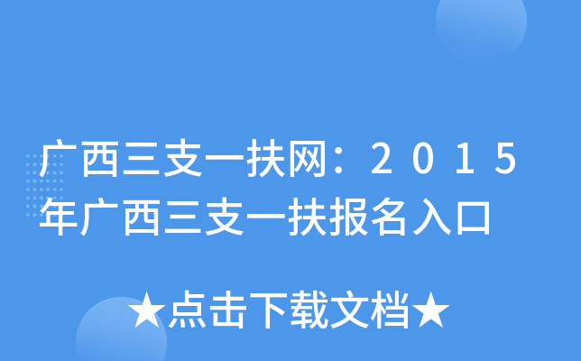 V֧һW(wng)2015V֧һ