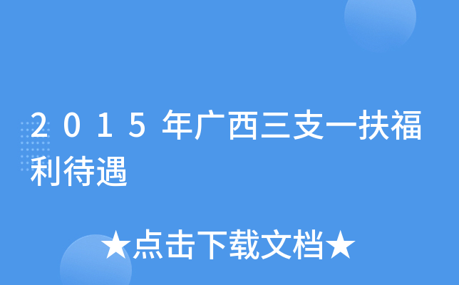 2015V֧һ