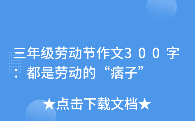꼉ڄӹ(ji)300֣ǄڄӵġƦӡ