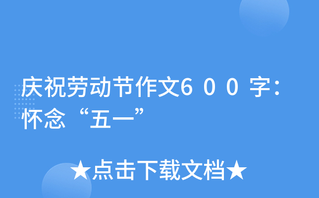 cףڄ(dng)(ji)600֣һ