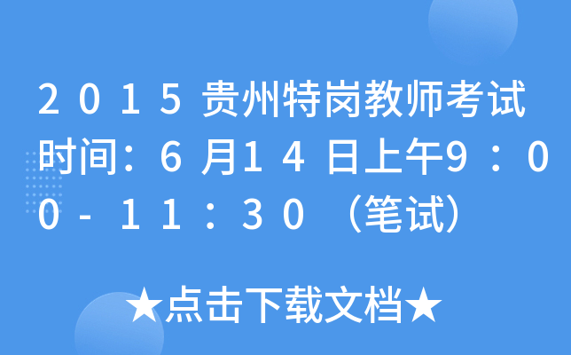 2015F؍̎ԇrg614900-1130Pԇ