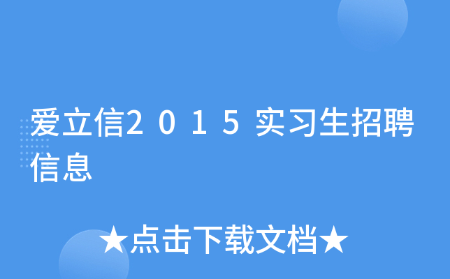 2015(x)ƸϢ