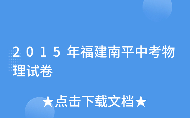 2015긣ƽпԇ
