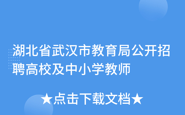ʡhнֹ_ƸУСW(xu)̎