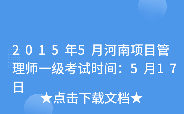 20155ºĿ펟һԇrg517
