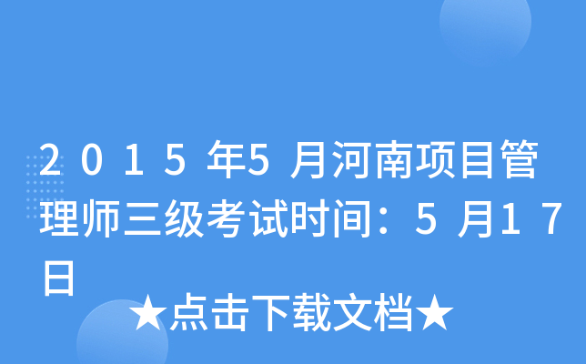 20155ºĿ펟ԇrg517