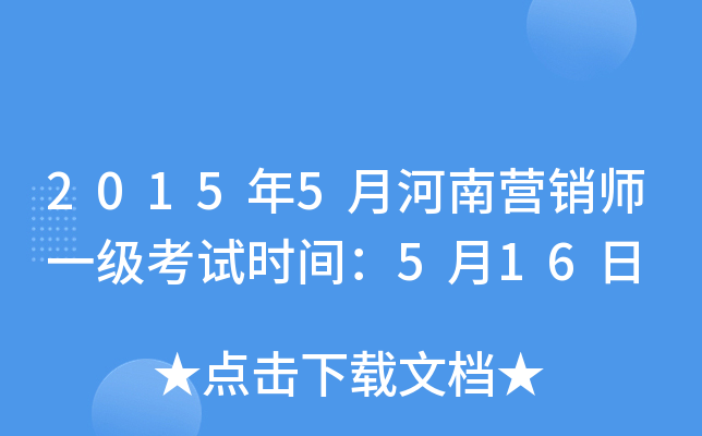 20155ºϠINһԇrg516