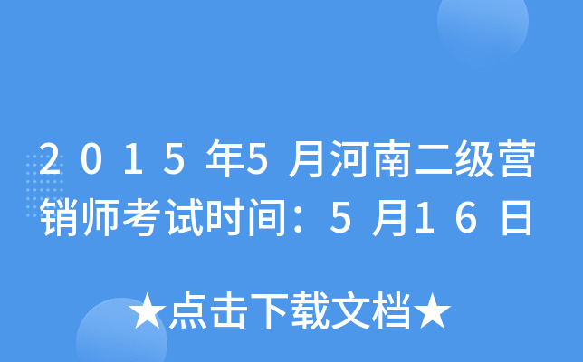 20155º϶(j)I(yng)Nԇr(sh)g516