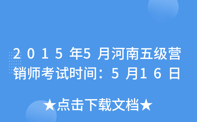 20155º弉INԇrg516