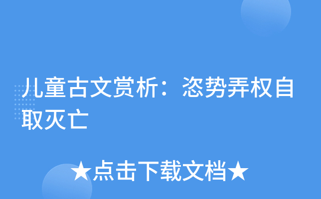 ͯpŪ(qun)ȡ