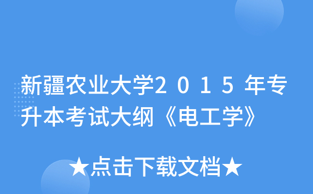 ½r(nng)I(y)W(xu)2015ꌣԇV늹W(xu)