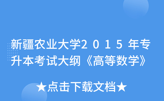 ½rI(y)W2015ꌣԇVߵȔ(sh)W
