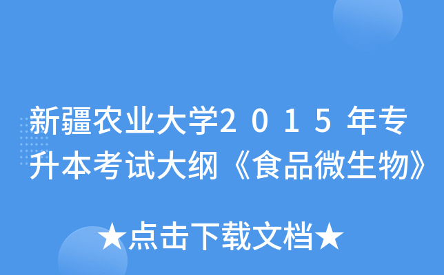 ½r(nng)I(y)W(xu)2015ꌣԇVʳƷ΢