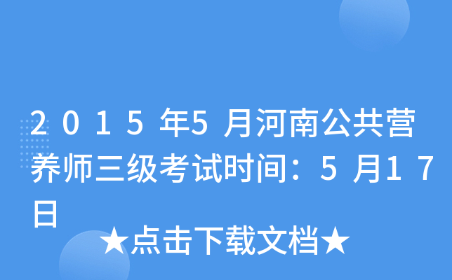 20155ºϹIB(yng)(j)ԇr(sh)g517