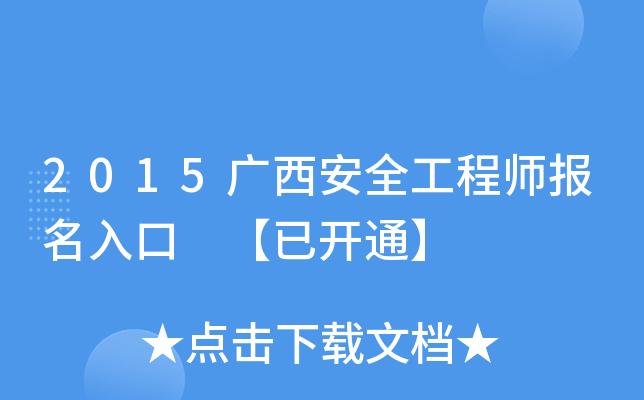 2015Vȫ̎ _ͨ