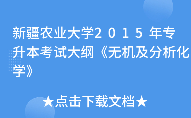 ½r(nng)I(y)W(xu)2015ꌣԇVoCW(xu)