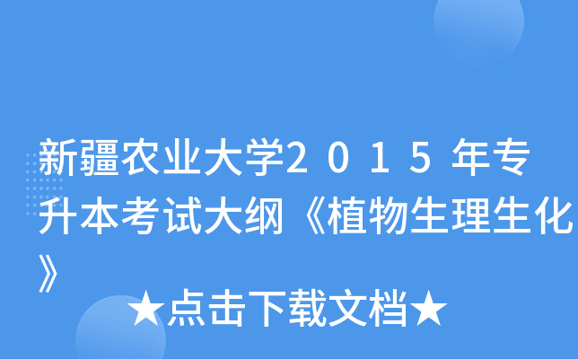 ½rI(y)W2015ꌣԇVֲ