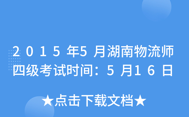 20155ºļԇrg516