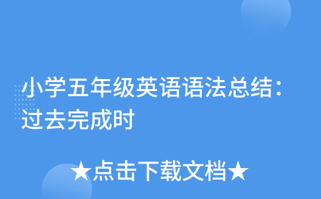 СW(xu)꼉(j)ӢZZY(ji)^ȥɕr(sh)