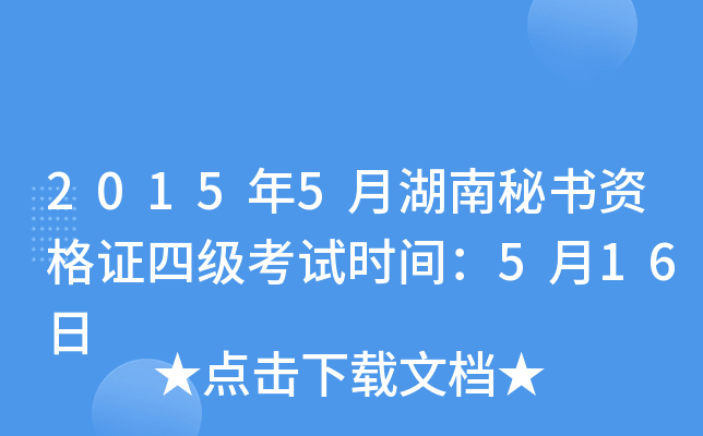 20155ºؕYCļԇrg516