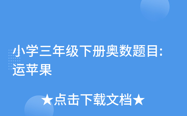 СW(xu)꼉ԊW(sh)}Ŀ:\O