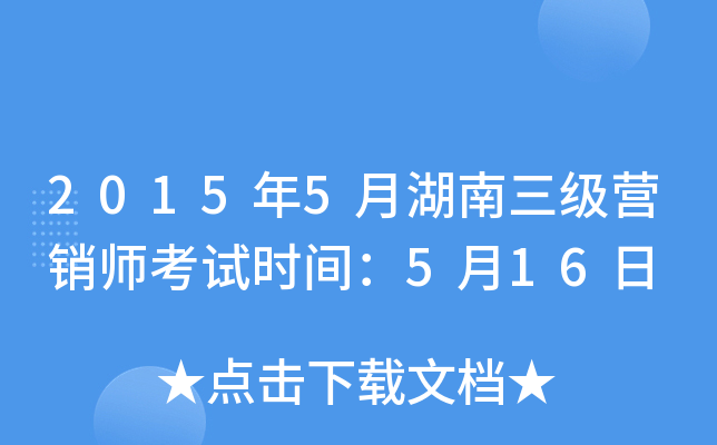20155ºINԇr(sh)g516