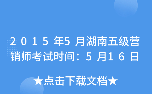 20155º弉(j)INԇr(sh)g516