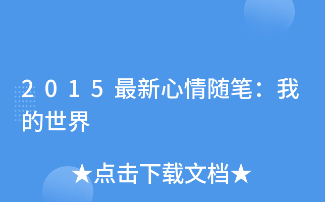2015SPҵ