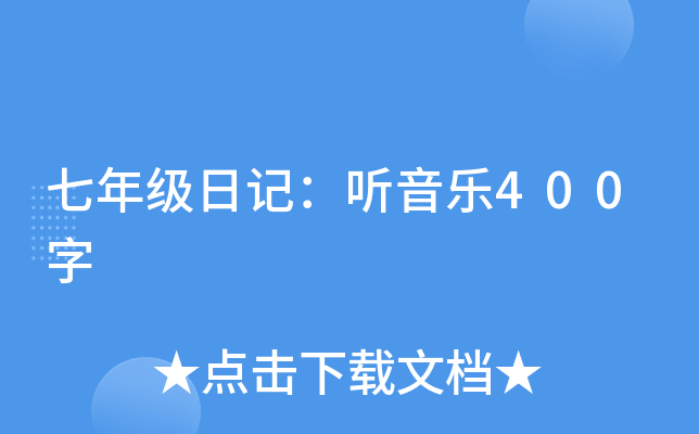 꼉ӛ 400