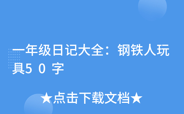 һ꼉ӛȫF50
