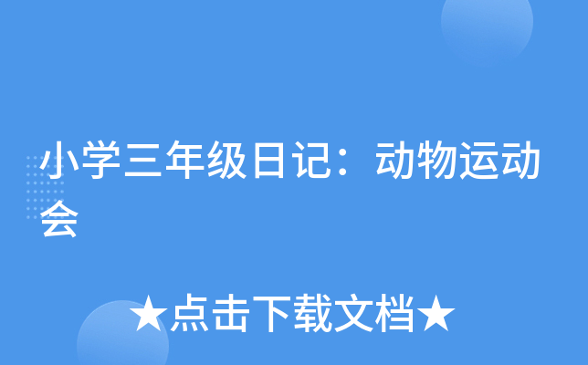 СW(xu)꼉(j)ӛ(dng)\(yn)(dng)(hu)