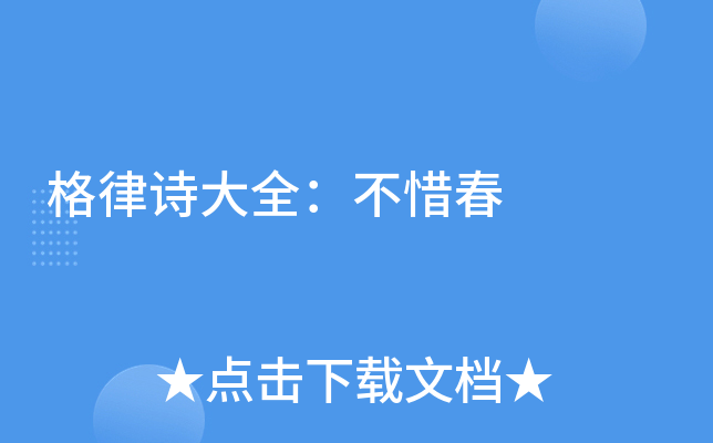 Ԋȫϧ