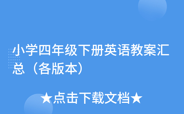 СW(xu)꼉(j)(c)ӢZ(y)̰R汾