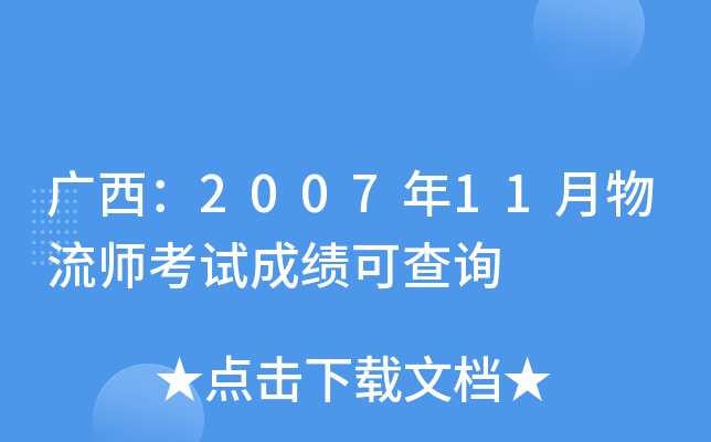 V200711ԇɿɲԃ