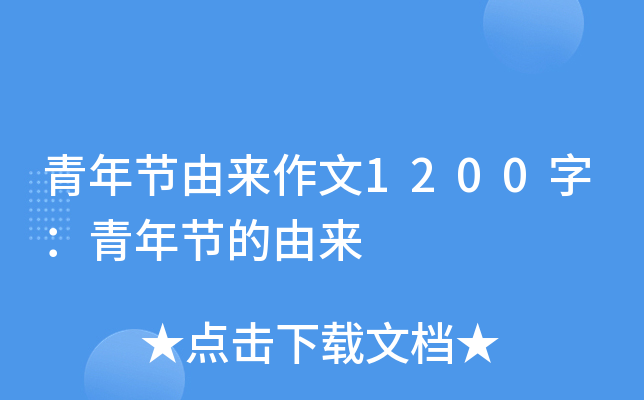 깝(ji)Ɂ1200֣깝(ji)Ɂ