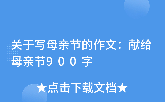 P(gun)ڌĸH(ji)ģI(xin)oĸH(ji)900