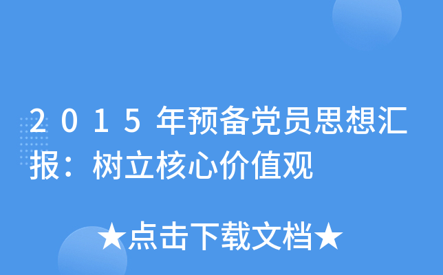 2015A(y)hT˼?yn)R(bo)ăr(ji)ֵ^