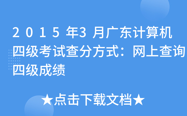 20153V|ӋCļԇַʽW(wng)ϲԃļɿ