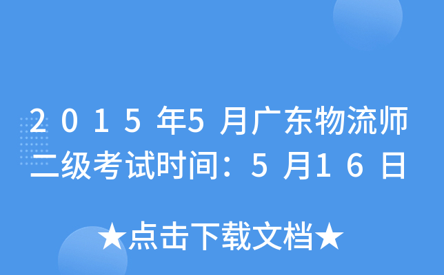 20155V|ԇrg516