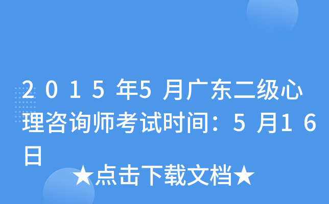 20155V|ԃԇr(sh)g516