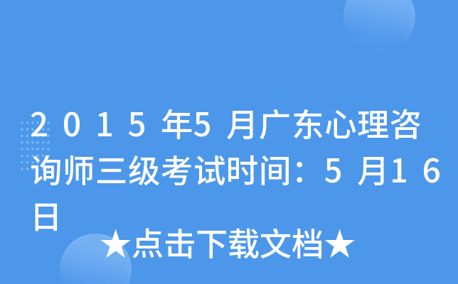20155V|ԃ(j)ԇr(sh)g516